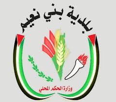 شعار شريك